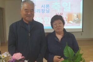 20241028 시몬 관리장님 50주년 근속 축하(시몬 수녀님 영명축일)