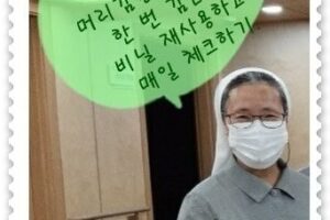 찬미받으소서 37-39