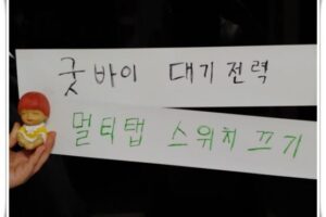 찬미받으소서~31-36