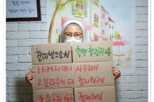 찬미받으소서 #3-7