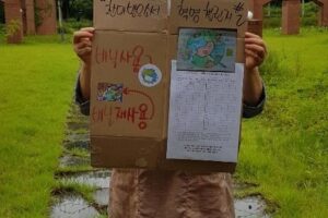 찬미받으소서 혁명 챌린저2