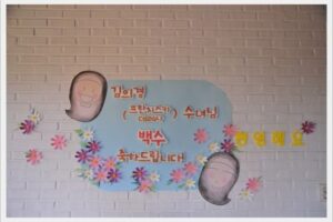 어머니 수녀님 백수