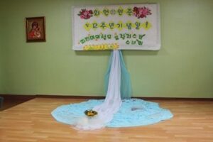 공동체 회헌 나눔 발표 - 봉헌