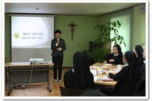 중년기 영적여정 2차 교육 - 첫째날